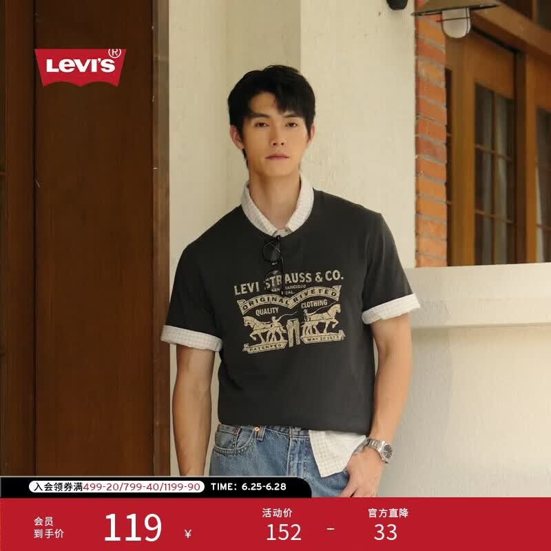 Levi's李维斯春夏情侣同款美式双马印花潮流休闲宽松圆领短袖T恤
