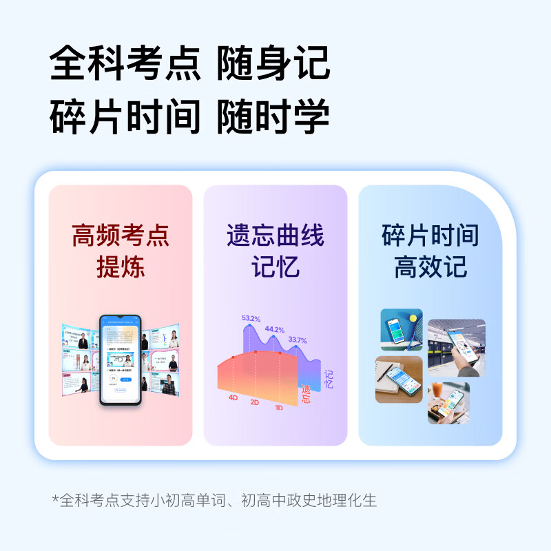 小度智能学习机青禾W30防沉迷初高中学生手机学习机全科课堂英文点读翻译 5G全网通家长远程管控防骚扰 小度W30学生手机【家长管控】