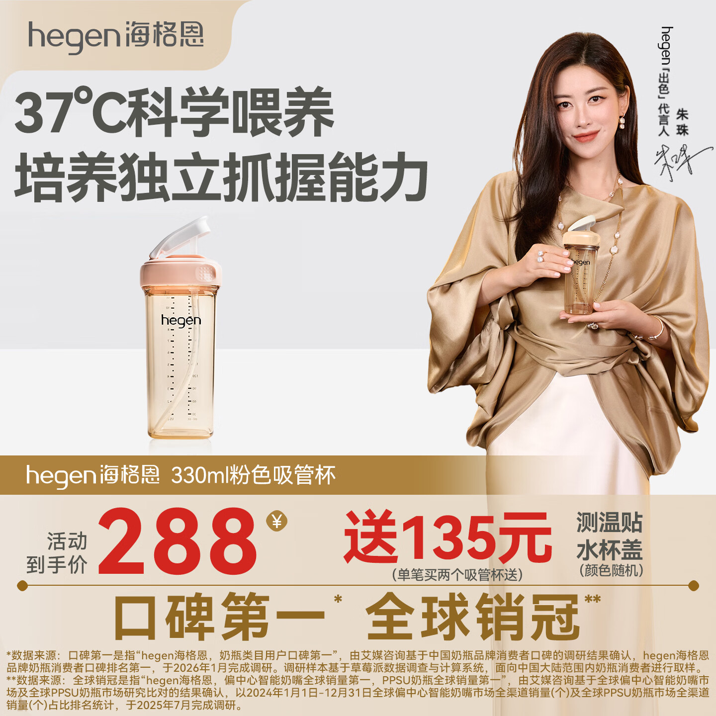 HEGEN海格恩吸管杯奶瓶1-3岁儿童PPSU直学饮杯喝水瓶吸管杯330ml粉色