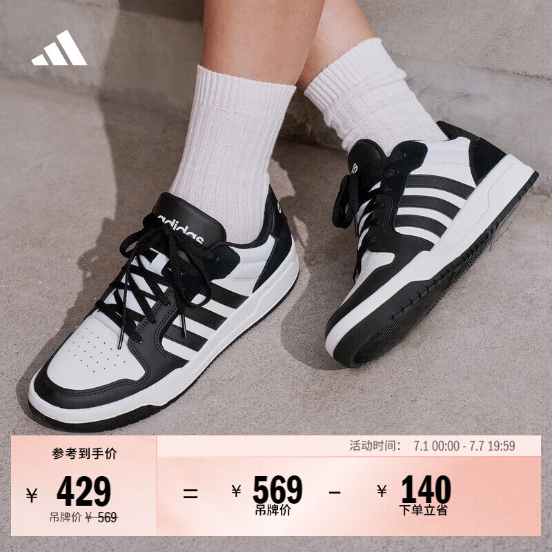 adidas ENTRAP美式校园风运动少年感复古篮球风板鞋男女阿迪达斯 白色/黑色   41  
