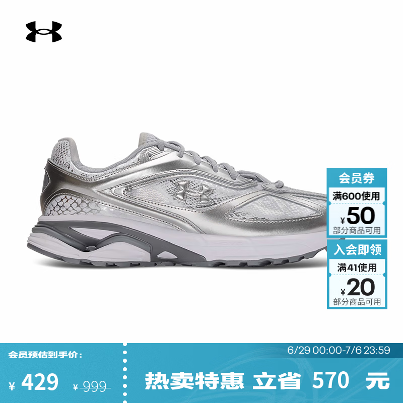 安德玛（Under Armour）UA春夏HOVR Apparition男女情侣轻质运动休闲鞋6007154 金属银099 36