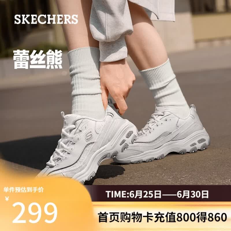 斯凯奇（Skechers）女鞋夏季厚底老爹鞋百搭软底舒适外穿运动鞋11959