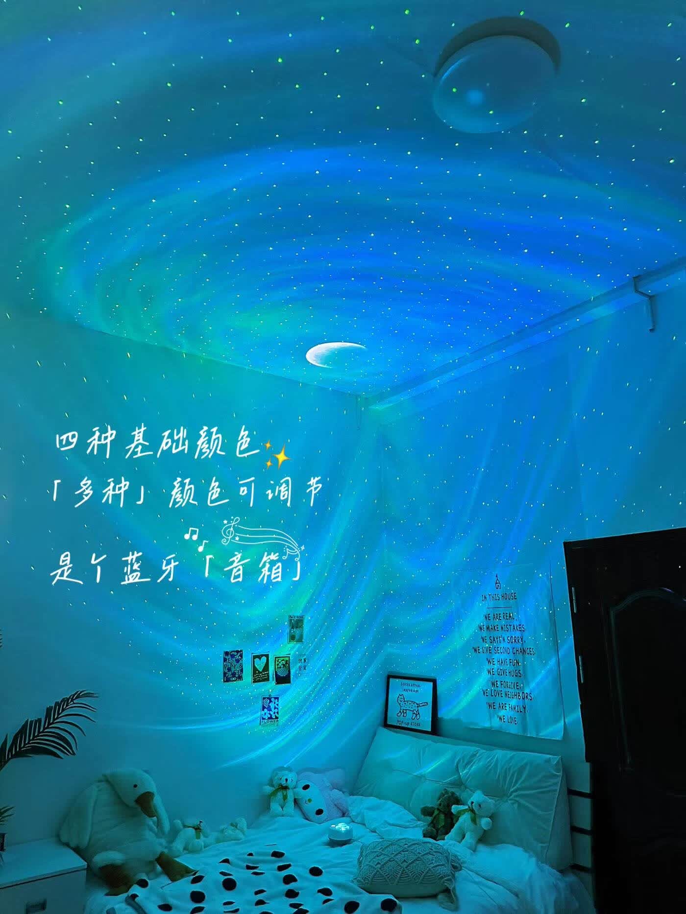 北极光星空氛围灯卧室月亮投影仪小夜灯蓝牙音箱生日礼物 贺卡可直接留言（备注内容）
