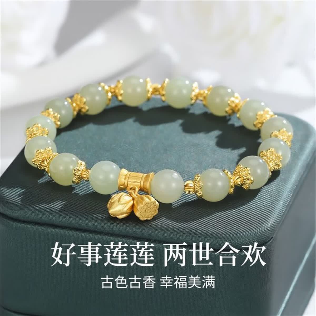 热销款新中式手链女ins小众设计百搭送妈妈手串送女友手饰 两世欢手串【送精美礼盒】