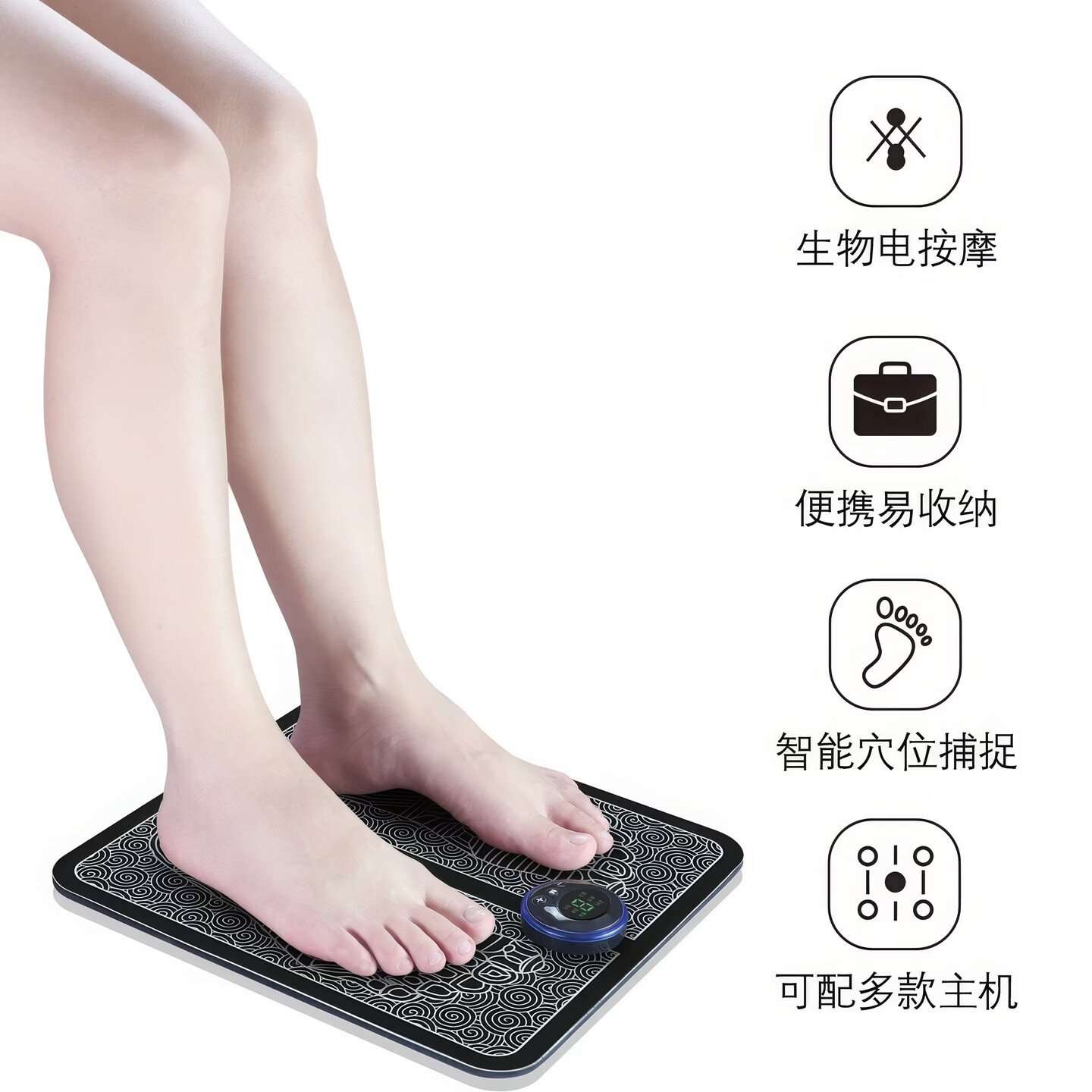 魅诺斯足底按摩仪器家用全自动微电脉冲脚底经络神器足部按摩脚垫足疗机 B款