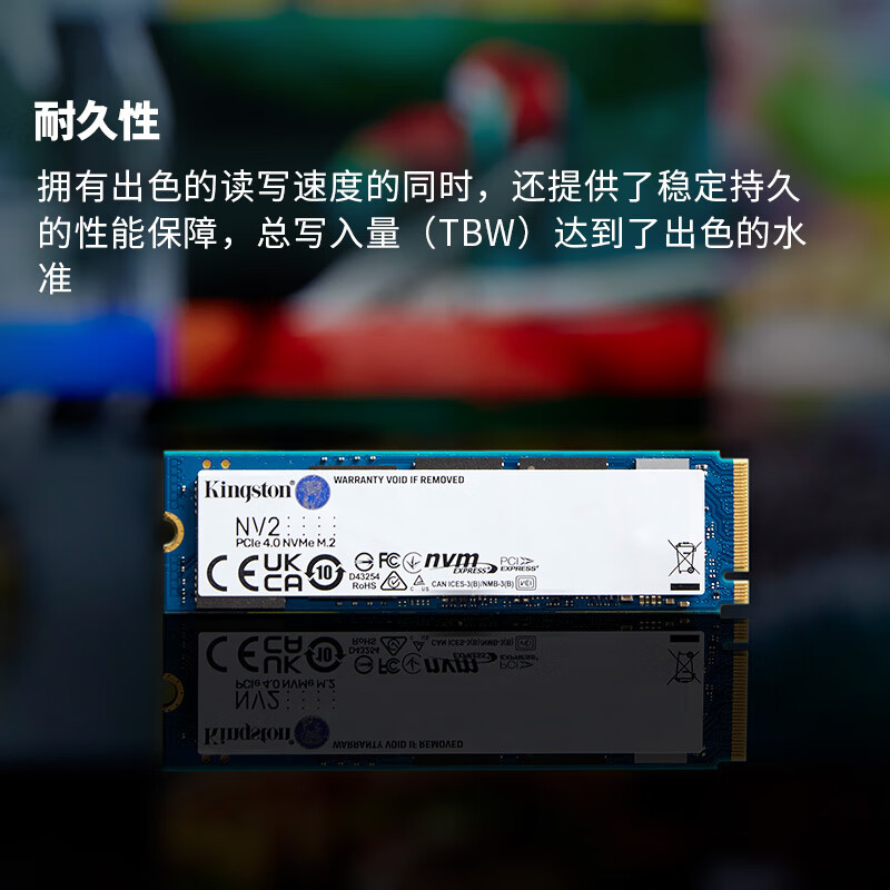 金士顿(Kingston) 1TB SSD固态硬盘 M.2(NVMe PCIe 4.0×4)兼容PCIe3.0 NV2 读速3500MB/s AI 电脑配件