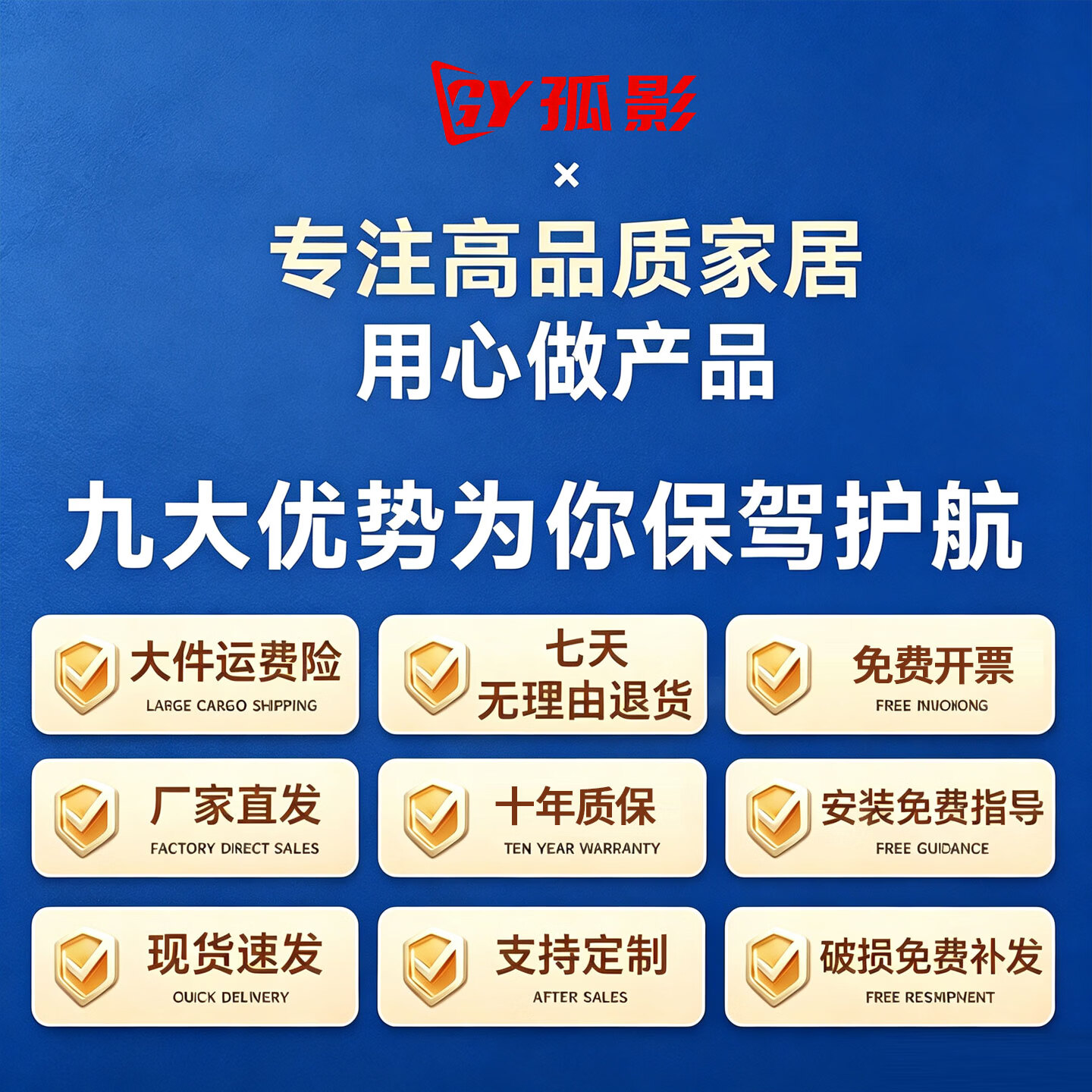 孤影仓储货架金属储物架家用置物架多层高度可调加厚超强承重收纳架 白色主架-4层-高200cm 长80cm宽40cm【层高可调 十年质保】