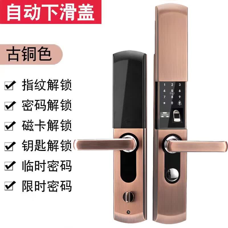 智能锁家用防盗门指纹锁电子锁入户门大门木门经典滑盖密码门锁 古铜色+五年质保+指导安装