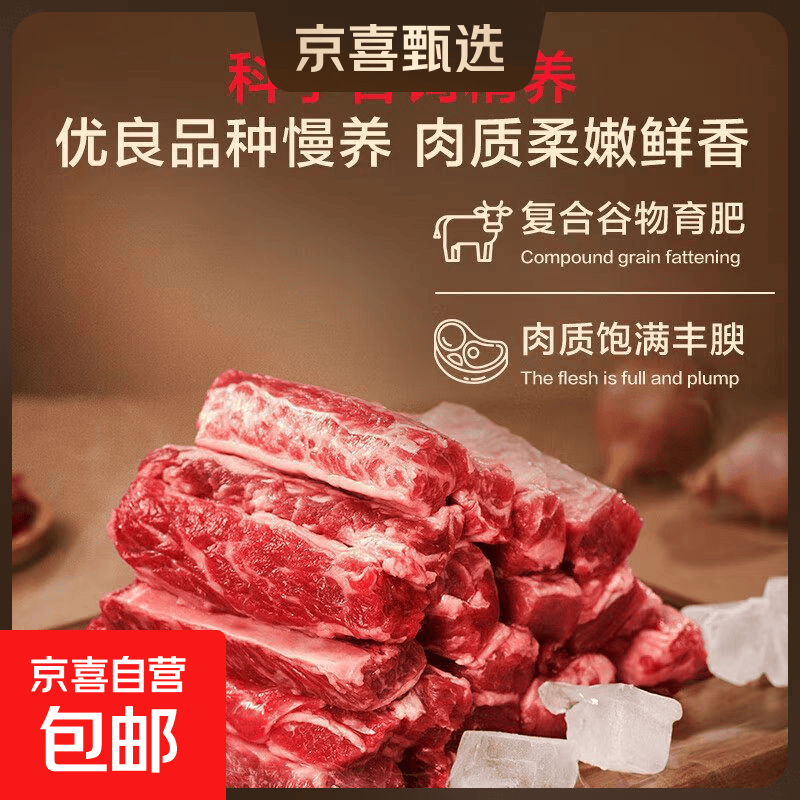 原切牛肋条去骨黄牛肉牛腹肉牛肋排2斤健身牛肉炖煮烤肉火锅2 牛肋条1kg*1袋