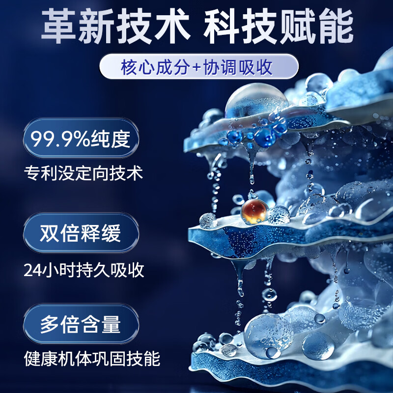 VIMARCHS德国品牌甲钴胺维生素b12营养神经修复神经损伤成人中老年120粒 巩固装 120粒*4瓶 【焕活营养神经】