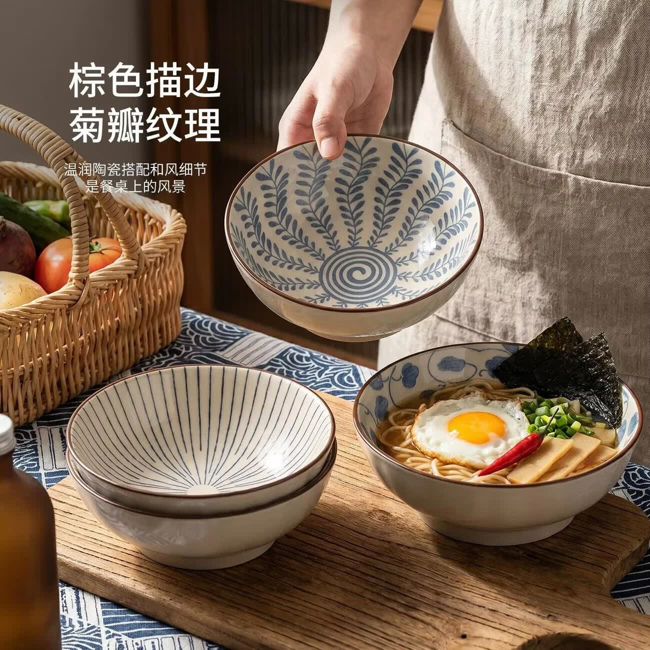 句途4个6.5英寸中式复古青花面碗泡面碗大碗漂亮餐具釉下彩饭碗 复古青花 4个6.5英寸面碗(四色混搭) 京东折扣/优惠券