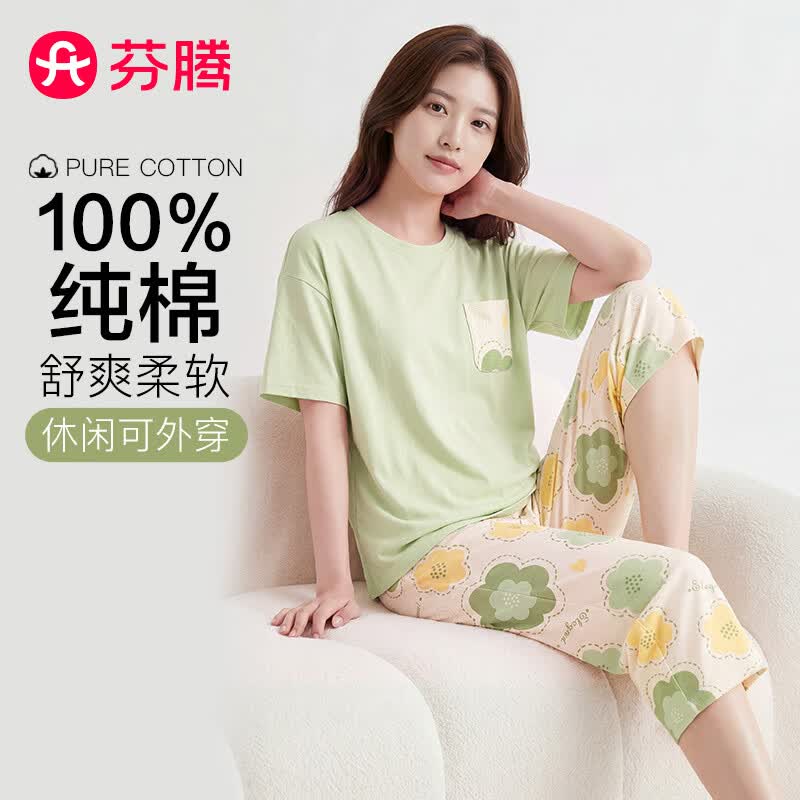 芬腾睡衣女100%纯棉夏季新品薄款可外穿高级感家居服软棉棉