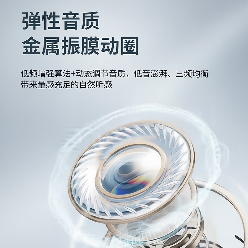 昊康芯新款蓝牙入耳式耳机久戴不痛运动防掉超长续航降噪高音质运动 白色