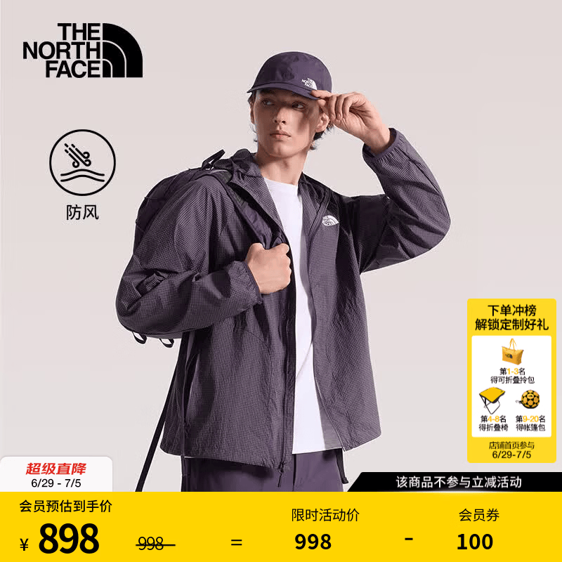 北面（The North Face）皮肤衣情侣款NSE户外运动休闲防风自收纳风衣外套26春夏上新|8GE4 G5O/长暮紫 L /180/108A （女生建议拍小一码）