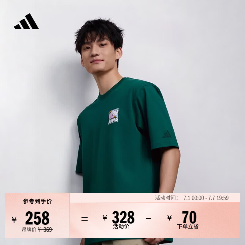 adidas潮流百搭纯棉休闲宽松短袖T恤男装夏季新款阿迪达斯轻运动 森林绿   3XL  
