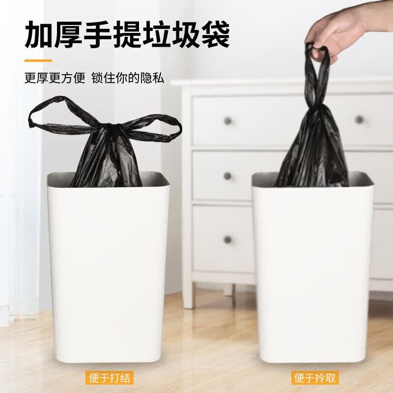 闪创加厚垃圾袋大号家用办公宿舍租房用垃圾袋  颜色随机 手提垃圾袋300只
