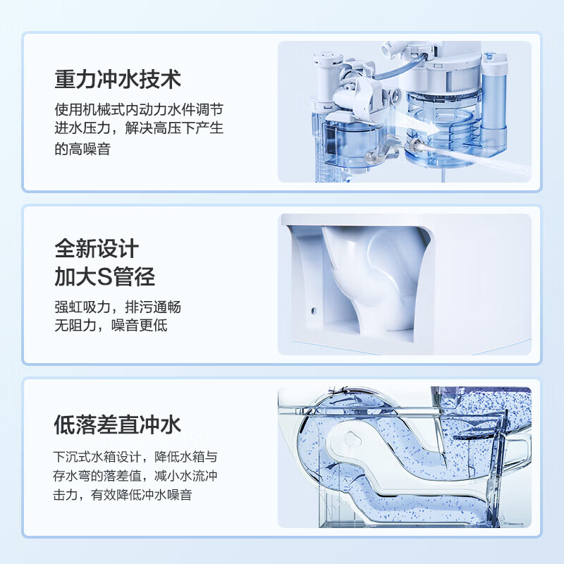 京东京造J11342-Z305智能马桶如何呢？质量评分好么