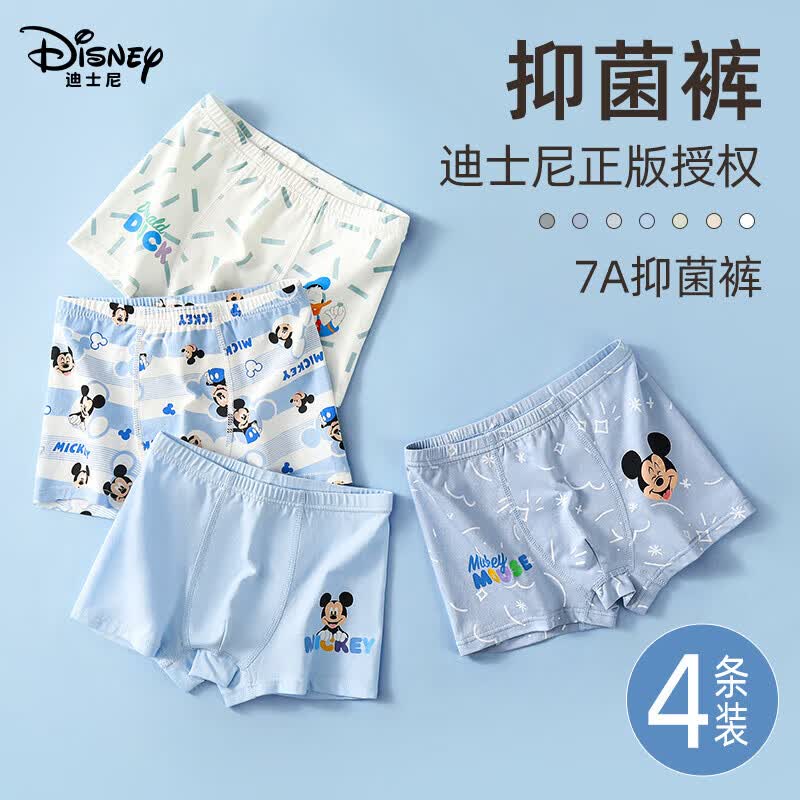 迪士尼(Disney)男童内裤7A级抑菌婴儿棉透气平角裤米奇卡通男孩中大童 同码混色4条装 160 建议80-95斤