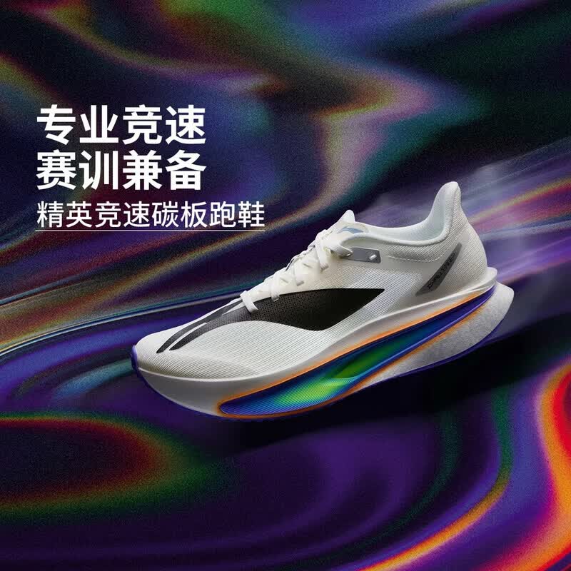 李宁（LI-NING）飞电6C竞速比赛跑鞋男2026春季新款轻质透气马拉松运动鞋ARMW003 香槟白-35（涂码割芯） 41.5