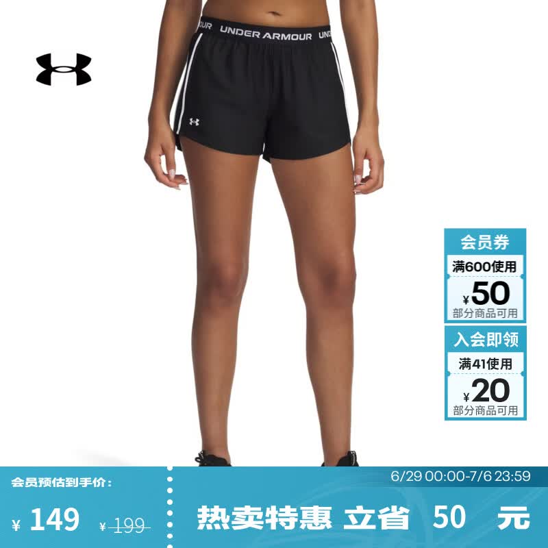 安德玛（UNDERARMOUR）UA春夏Tech Play Up女子轻便训练运动短裤1389882 黑色002 XL