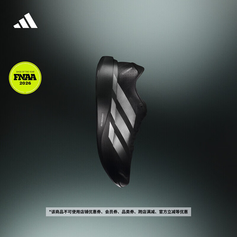 adidas ADIZERO EVO SL竞速美学马拉松跑鞋男子阿迪达斯官方   岩层灰/金属银/烟灰   41