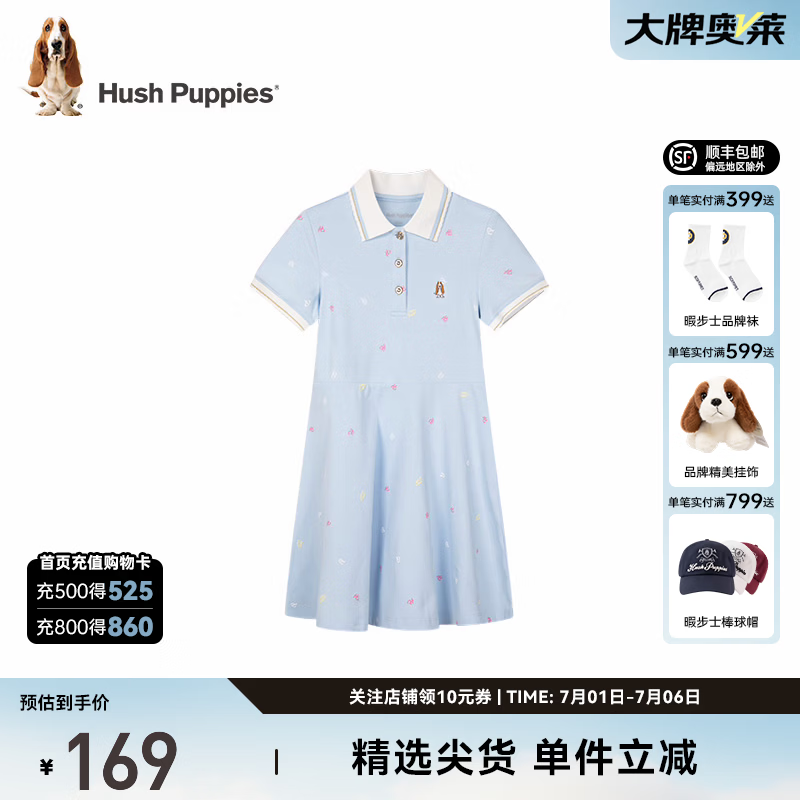 Hush Puppies童装儿童女大童连衣裙夏季印花甜美短袖裙POLO裙 冰晶蓝 130