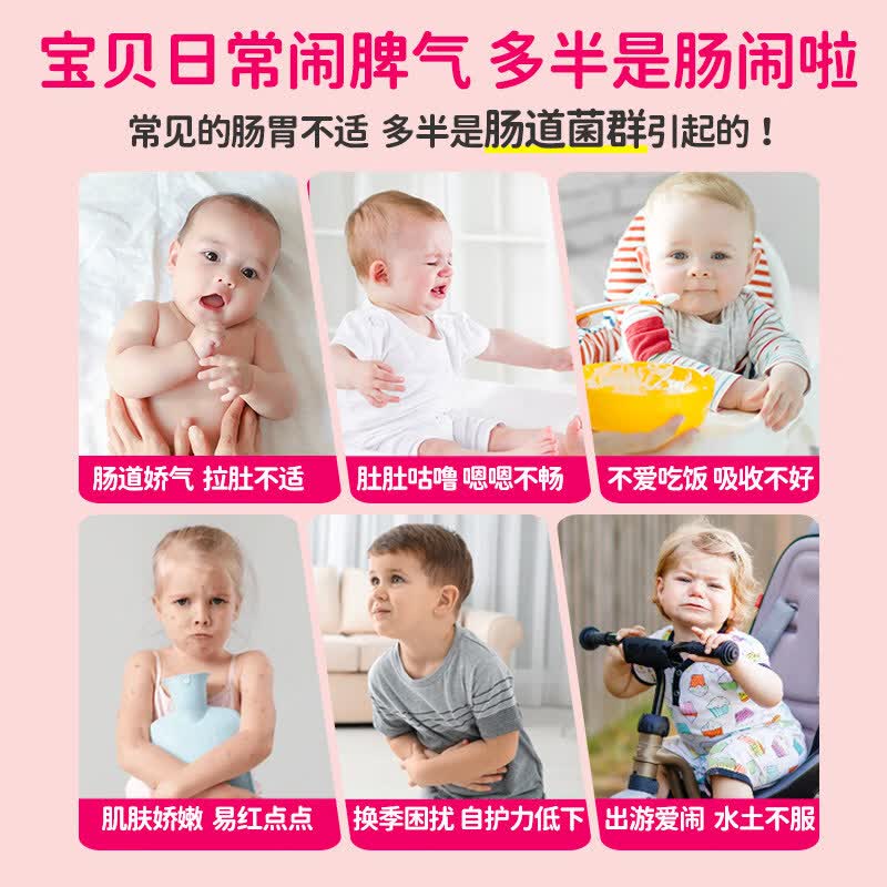 康萃乐Culturelle益生菌儿童LGG鼠李糖乳杆菌 成人婴幼儿调理肠胃益生菌 【王牌益生菌】儿童益生菌粉剂 30袋*2盒 -1岁+