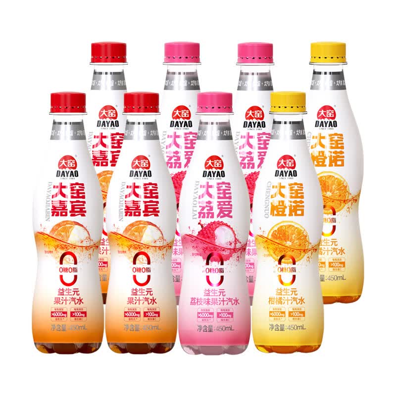 大窑益生元果汁汽水0糖0脂肪维C气泡水碳酸饮料450ml 【嘉宾3瓶+荔爱3瓶+橙诺2瓶】