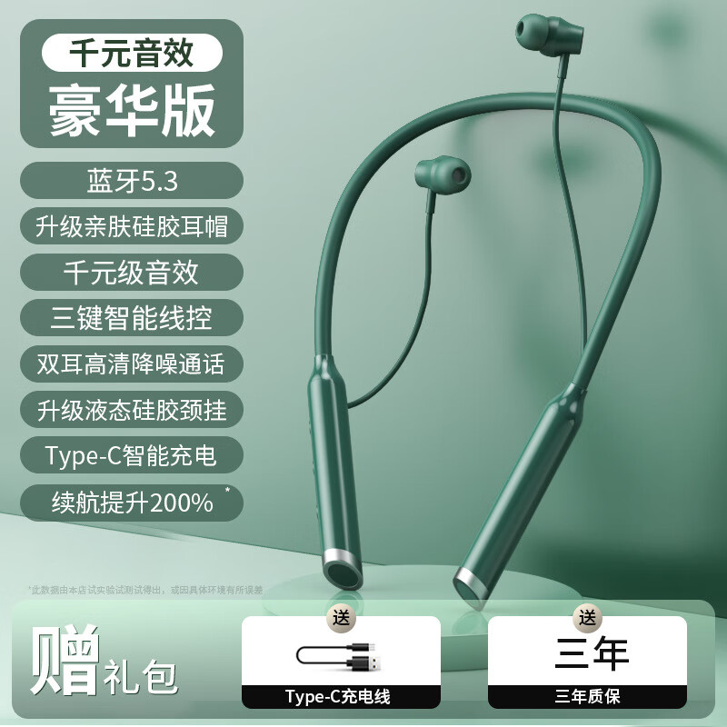 米家（MIJIA）2024新款无线蓝牙耳机颈挂脖式男女游戏跑步运动适用oppo小米华为 肤色数显升级版9d重低音金属磁 官方标配