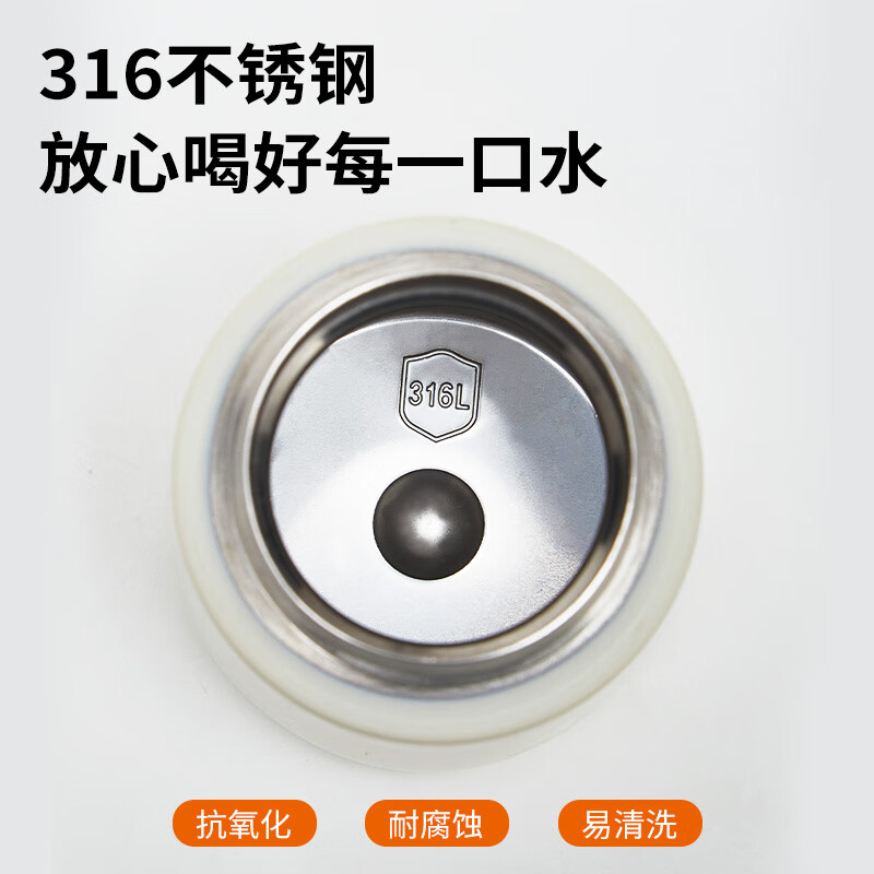 日康(rikang)保温杯 儿童水杯316L不锈钢宝宝水杯男女学生水杯 【无杯套】小月龄 B4021米咖 260ml
