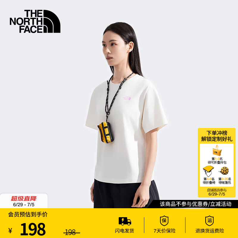 北面（The North Face）驮包男女同款Base Camp迷你驮包轻便户外春夏新款|8DJN 56P/星耀金(26春夏上新)