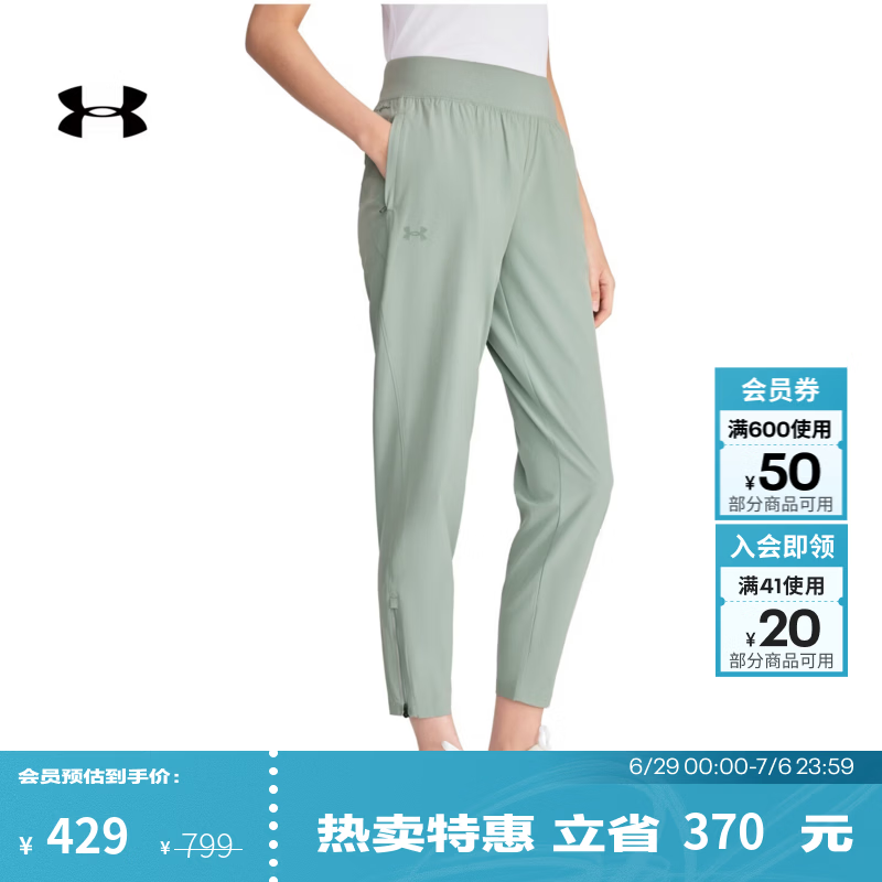 安德玛（Under Armour）Out The Storm女子拒水跑步运动长裤1377042 石灰绿348 M