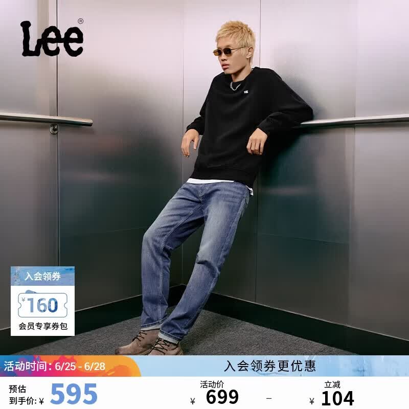 Lee726舒适直筒丹宁复古水洗蓝色男牛仔裤休闲潮流