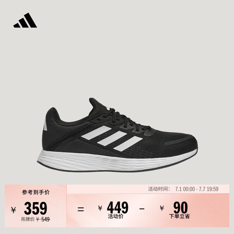 adidas DURAMO SL超轻稳定透湿排汗缓震回弹体测跑鞋男女阿迪达斯   黑色/白色/深灰   41