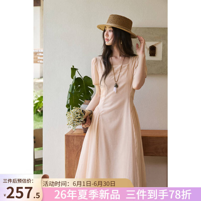 谜秀温柔感藕粉色连衣裙女2026夏季新品收腰系带A字裙显瘦 藕粉色 S