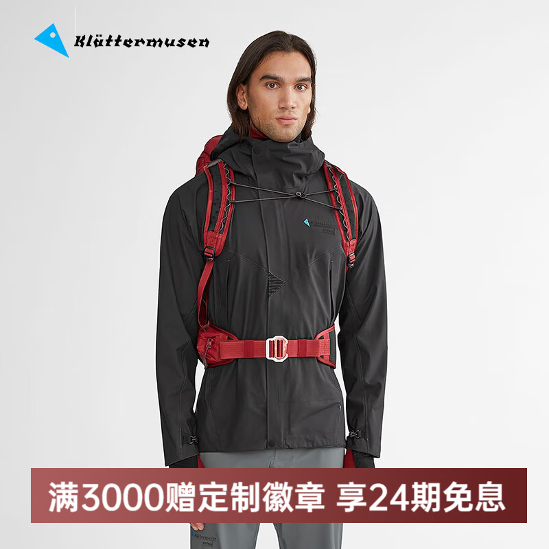 KLATTERMUSEN攀山鼠10651M阿萨神族男款轻量冲锋衣-Asynja Jacket M's 乌黑、黑灰、渡鸦黑Raven M