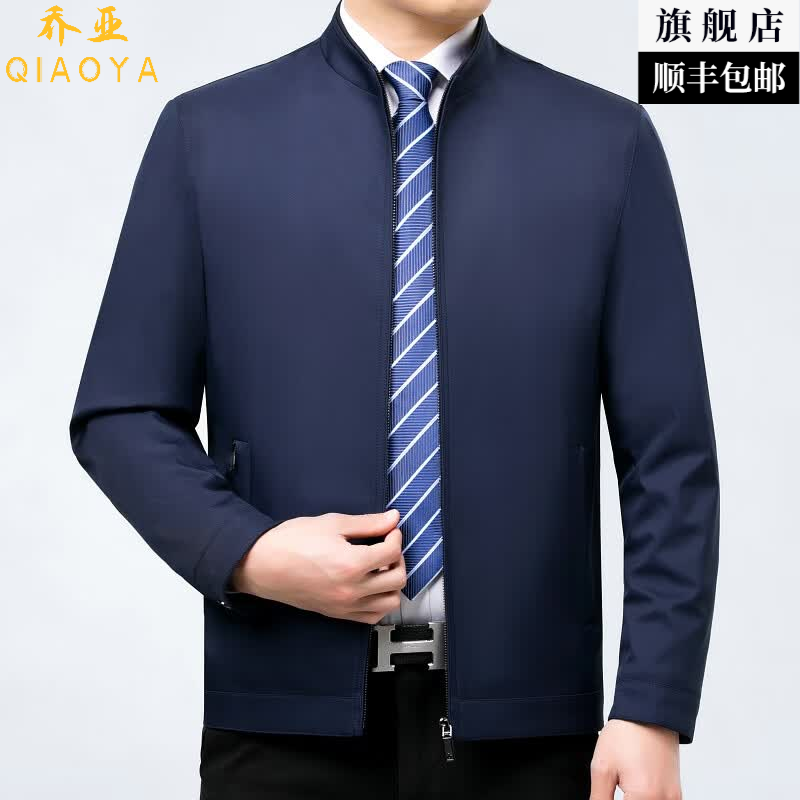 乔亚意大利高端夹克男翻领商务休闲公务领导干部外套纯色百搭免烫茄克 A22980深蓝 【立领拉链款】 L (175) 码【建议126-140斤】