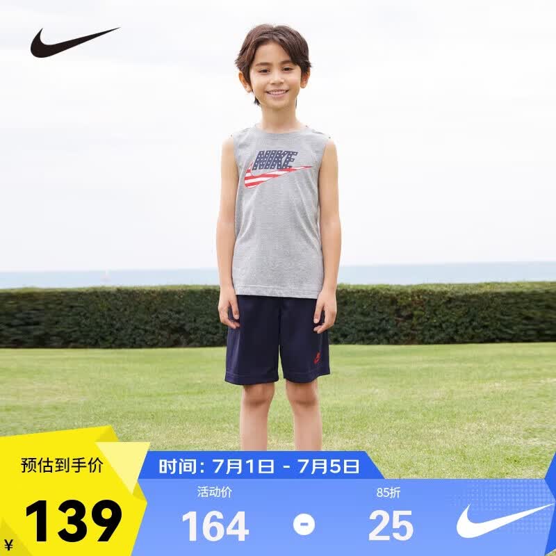 NIKE 耐克小童装男童背心短裤2件套夏季儿童无袖T恤短裤运动套装