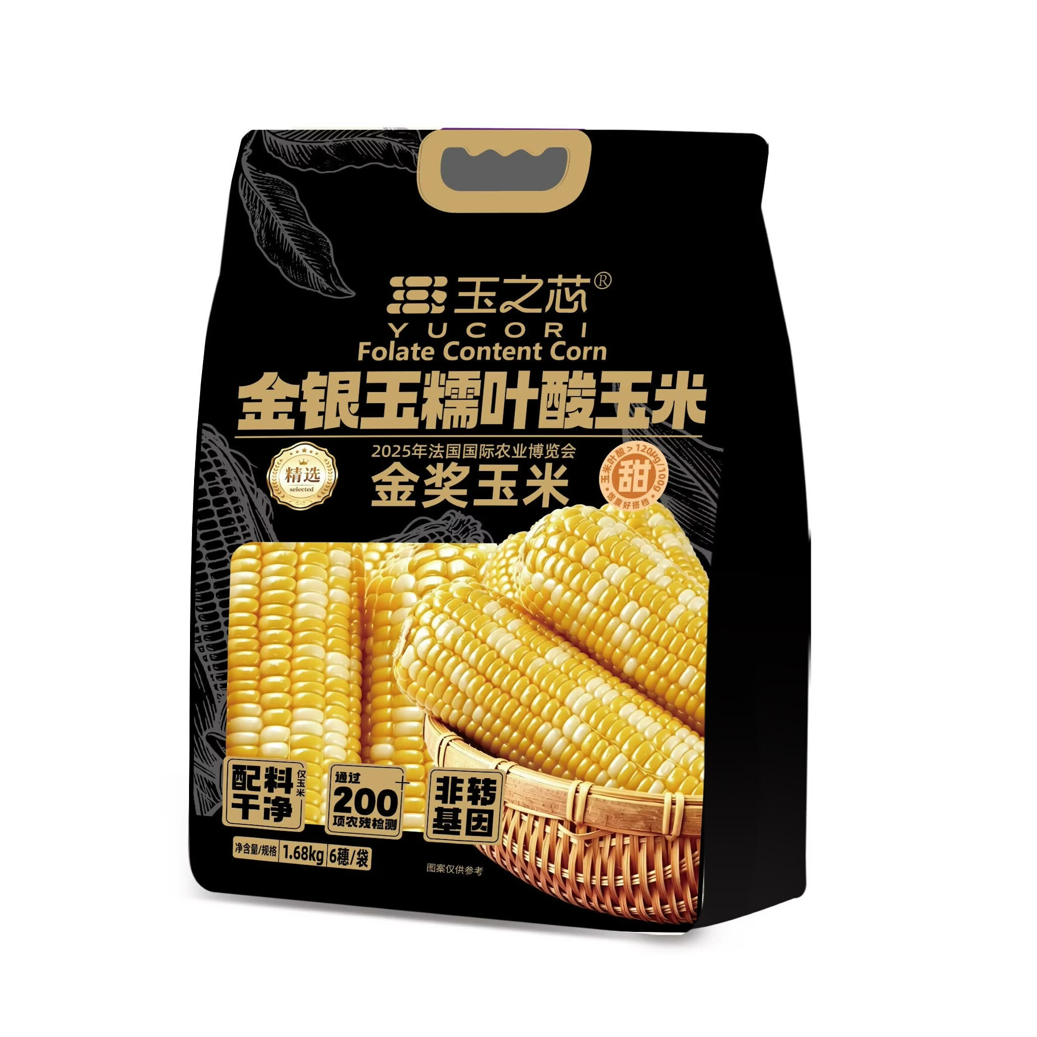 玉之芯高叶酸金银甜糯玉米6根内蒙科尔沁种植花糯鲜食玉米真空锁鲜包装 260g*6根