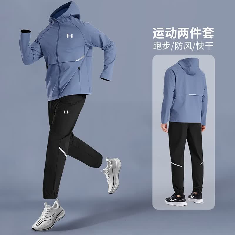 安德跑安UA德玛男新款春秋跑步运动套装薄款速干晨跑户外运动训练健身衣 89113-2灰黑 2XL 建议体重160-175斤