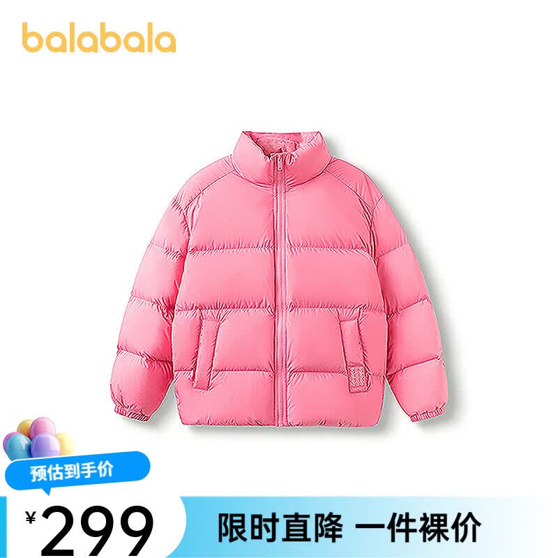 巴拉巴拉儿童羽绒服男童宝宝童装女童冬装亲子装洋气外套立领时尚 玫红60137-白鸭绒 90 (充绒量51g）