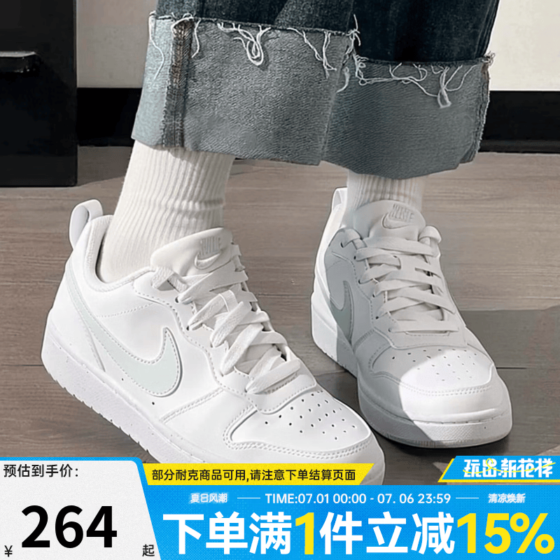 耐克（NIKE）【盛世长运】男女鞋夏季COURT BOROUGH运动鞋休闲鞋DV5456-138 DV5456-138 37.5