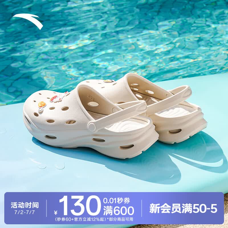 安踏（ANTA）洞洞鞋男女同款夏季透气防滑软底凉拖鞋休闲运动拖鞋男112628513 【一鞋两穿】白垩色-1 40 (男7)