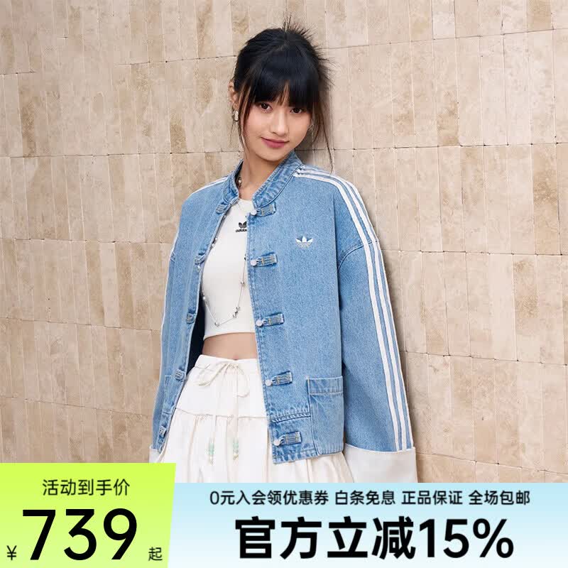 阿迪达斯（adidas）三叶草女子新中式牛仔运动夹克外套 KY5743 KY5743 M