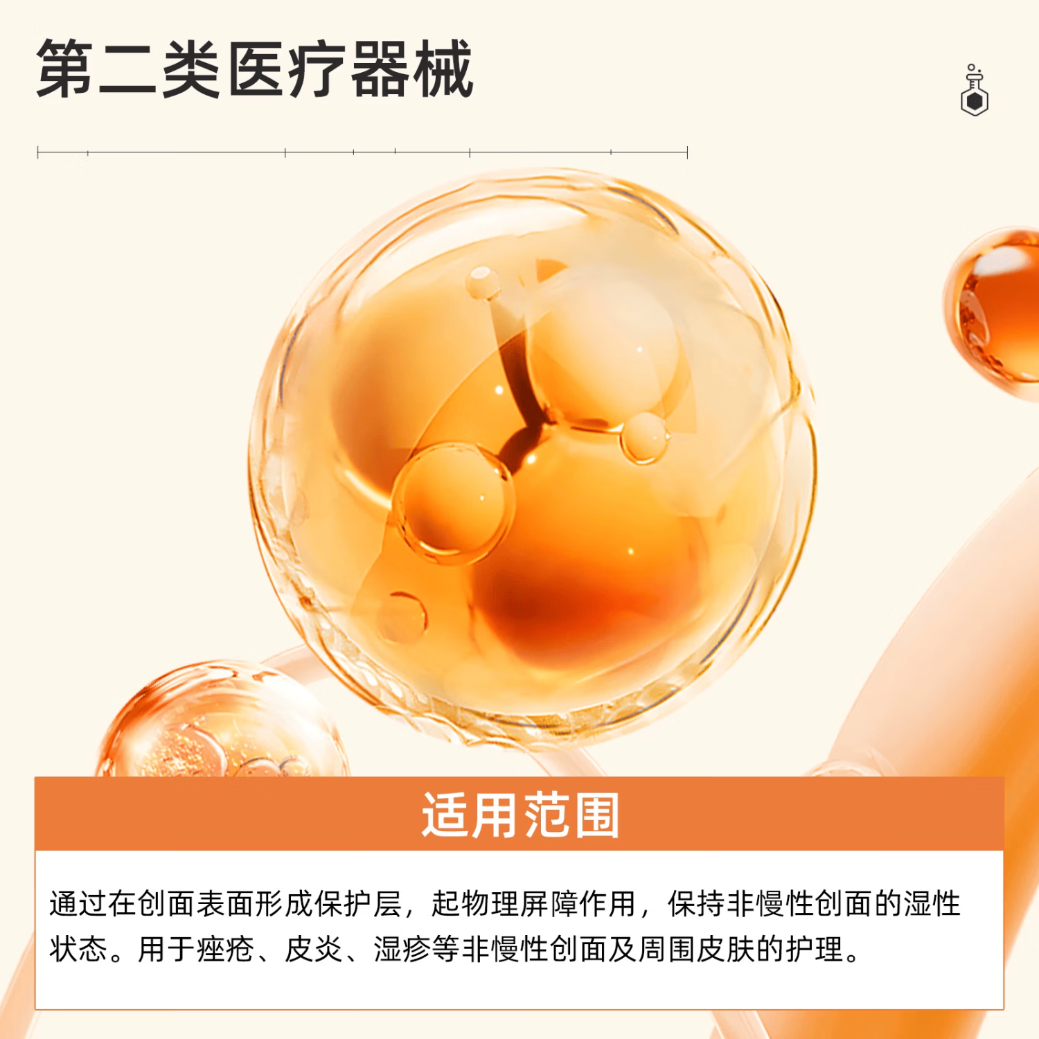 VEVT修复凝胶veva修复凝胶vee修复凝胶国货医用修复凝胶官方正品 5盒 【买3送2】