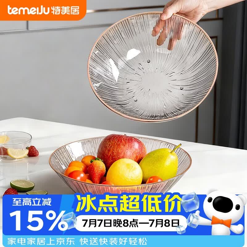 特美居（temeiju）水果盘客厅干果盘零食盘家用糖果盘坚果瓜子新年高级烟灰色