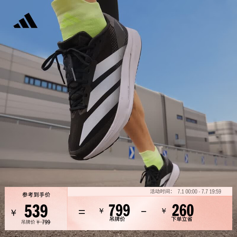 adidas二代闪充跑鞋 ADIZERO SL2超轻缓震马拉松跑鞋男女阿迪达斯   黑色/白/深灰   42