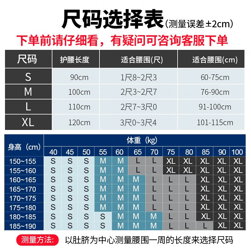 百孝堂医护腰带腰间盘突出腰肌劳损支撑保暖神器用久坐轻薄支撑腰托男女 【升级款】3垫+按摩垫-灰 L码(适合腰围91-100cm)