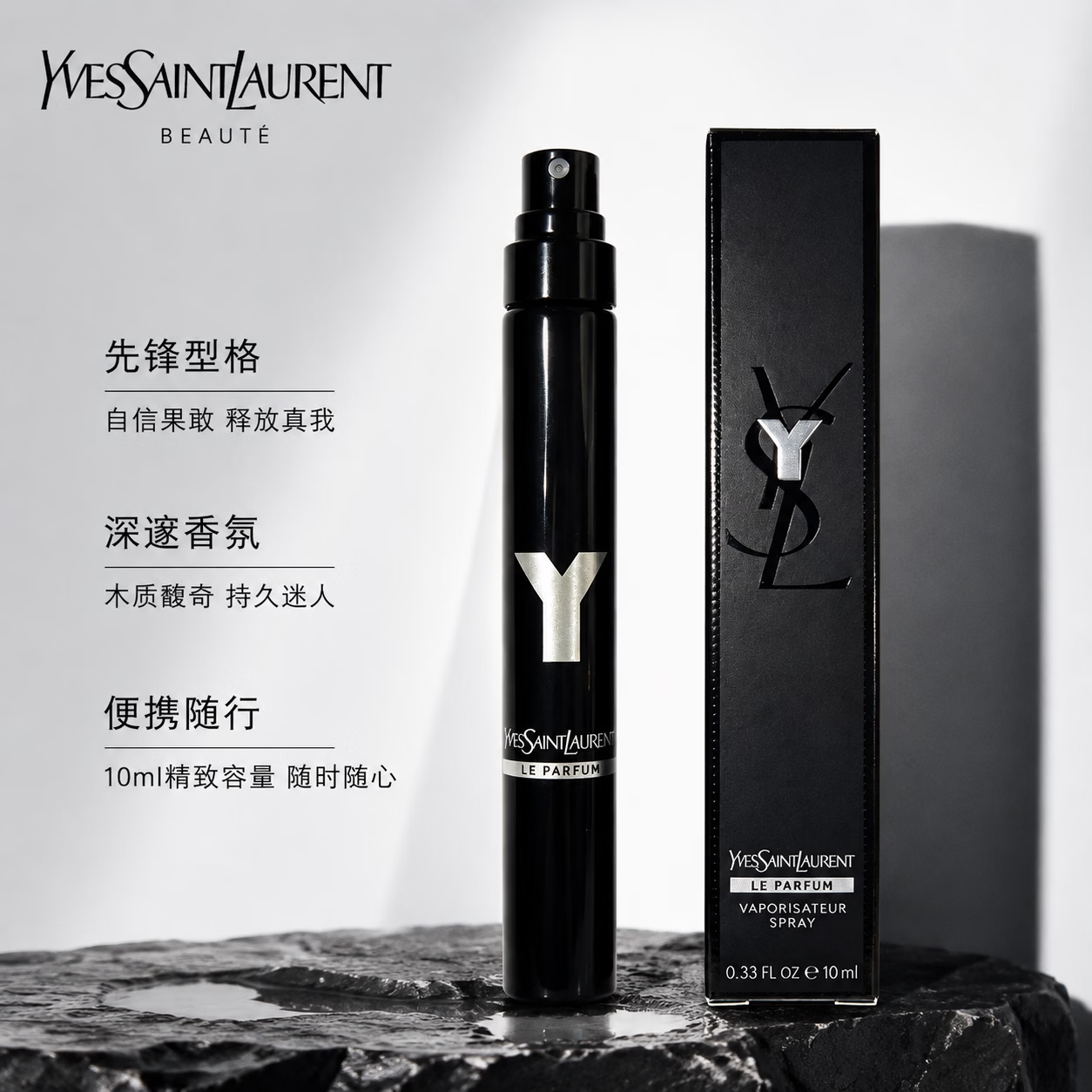 YSL圣罗兰高定衣典浓香水红丝绒吸烟装皮革花领结香水 高定香水红丝绒浓香水 2ml