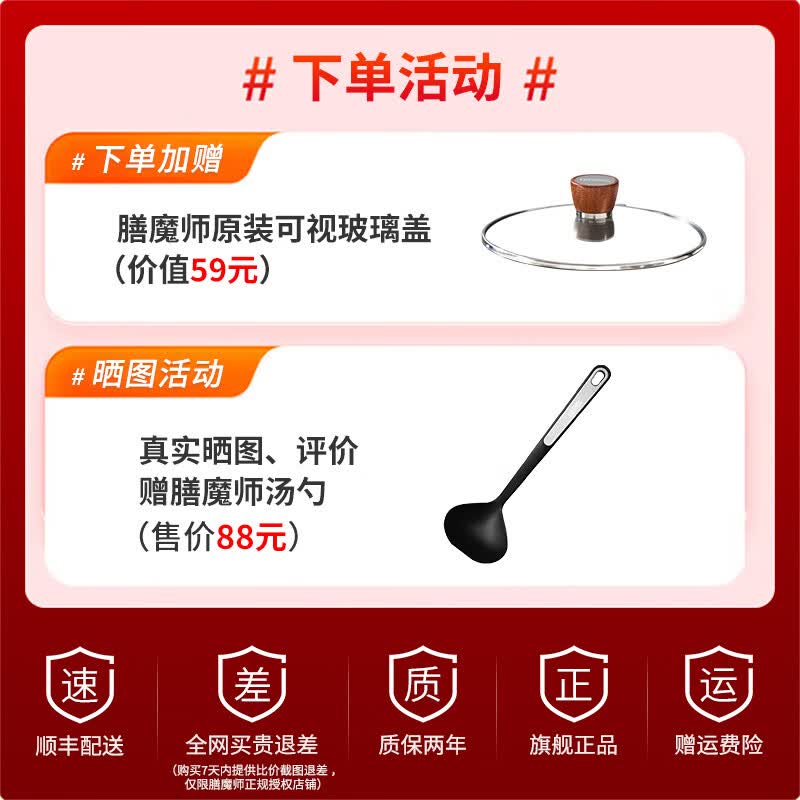 THERMOS极光系列纯钛无涂层雪平锅奶锅煮面婴儿辅食蒸煮一体可配蒸格 极光系列钛雪平锅+蒸格 20cm